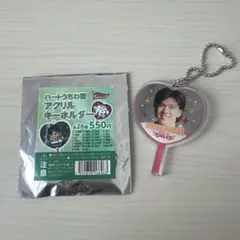 ハートうちわ型アクリルキーホルダー　早川隆久