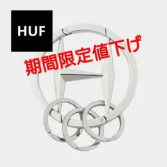 HUF エンブレム カラビナ キーチェーン☆新品・未開封