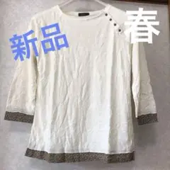 [新品] カットソー