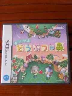 ニンテンドーDSソフト3本セット