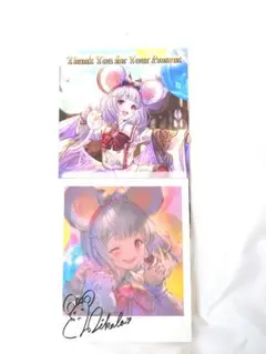 グラブル　バレンタイン　返礼品　ビカラ