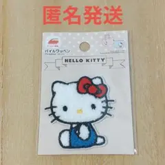 ハローキティ　パイルワッペン