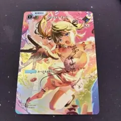 Never Fall クロスタ SRP