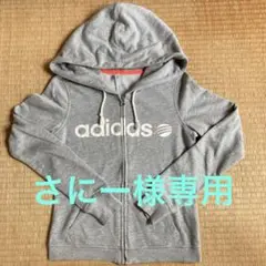 アディダス　パーカー　グレー　Mサイズ