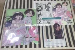 僕の心のヤバイやつ　12巻　柳正堂書店 限定　特典 アクリルスマホスタンド　4点