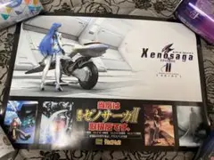 2025年最新】ゼノサーガ ポスターの人気アイテム - メルカリ