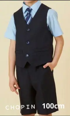 ショパン　ＣＨＯＰＩＮ 100 夏物　男の子　スーツ　ベスト