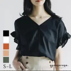 aquagarage ラッフルスリーブブラウス