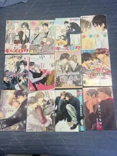 BLまとめ売り４冊340円10冊1000円
