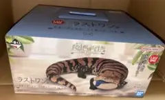 一番くじ 爬虫類&両生類 ラストワン賞 アオジタトカゲ フィギュア べぇ