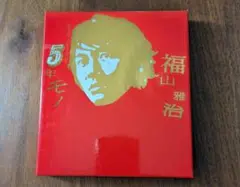 福山雅治 CD&ミニ写真集入り 『5年モノ』