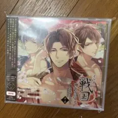 イケメン戦国　CD③