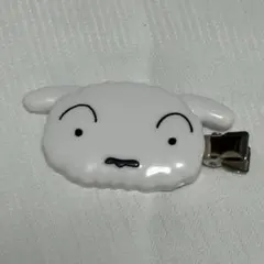 クレヨンしんちゃん シロ ヘアピン