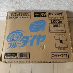 消臭ブルーダイヤ 洗濯粉末洗剤 グリーンミントの香り1000g✕8個 消臭 ブルーダイヤ 洗濯粉末洗剤 1000g✕8個 - メルカリ