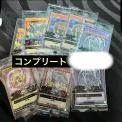 セブンイレブン × 遊戯王 全5種コンプリートセット 新品 未開封品