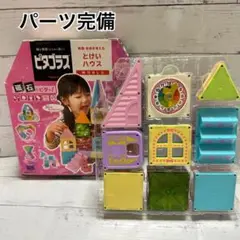 【完品】people ピタゴラス とけいハウス 【美品】 Amazon.co.jp: ピープルピタゴラス® WORLD 時間・色彩を考える