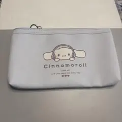 シナモロール ポーチ