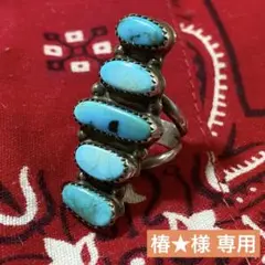 ヴィンテージ インディアンジュエリー ナバホ ターコイズ リング