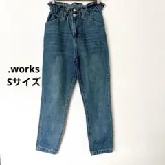 .works ワークス　ハイウエストデニム　ウエストゴム入り　Sサイズ　美品♡