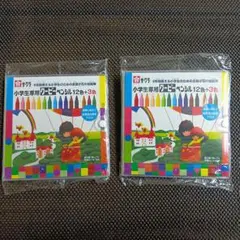 Item thumbnail for item eca126d1-ebcf-4376-8ea3-862f6dcab555