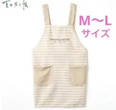 ☆新品タグ付き☆ 夏目友人帳　トリプルニャンコ先生　エプロン　M〜Lサイズ