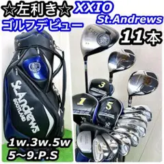 St.Andrews - 良品　セントアンドリュース　SAF-505　メンズゴルフ11本セット　右　初心者 良品 セントアンドリュース SAF-505 ゴルフクラブ 11本 フル