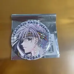 りぼんフェスタのランダム品 神風怪盗ジャンヌ　シンドバット