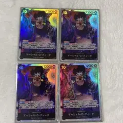 ワンピースカード　SR ティーチ　OP09