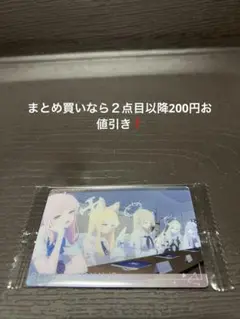 ブルーアーカイブウエハース4 26
