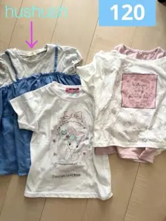 Tシャツ　3着　120 まとめ売り