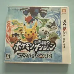 3DS ポケモン不思議のダンジョン〜マグナゲートと∞迷宮〜