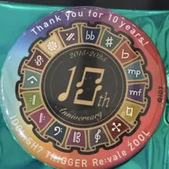 アイナナ　アイドリッシュセブン　10周年　缶バッジ　ピールオフ
