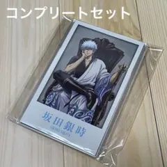 銀魂わーるど　インスタントフォト風コレクション　コンプリートセット