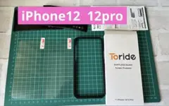 ホコリが入らない iPhone 12/ 12 Pro ガラスフィルム 2枚