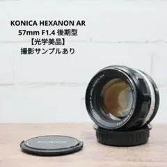 2025年最新】konica hexanon 57 1.4の人気アイテム - メルカリ