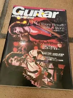 ギターマガジン　2002年 2月号