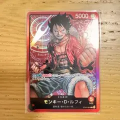 3枚：ワンピースカード：モンキー・D・ルフィ SR ST01-001