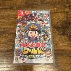《早い者勝ち‼️》桃太郎電鉄ワールド Nintendo Switch 桃鉄 任天堂