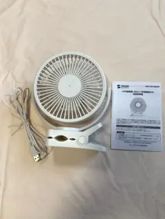 【中古品】サンワダイレクト USB扇風機 充電式 マグネット/クリップ