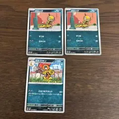 ポケモンカード　ズルズキン　進化ライン　ごろつきアタック　SV11W