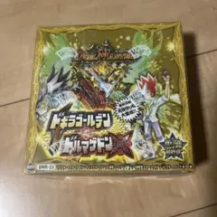 2025年最新】ドギラゴールデンVSドルマゲドンX BOXの人気