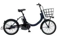 パナソニック 電動アシスト自転車 マットネイビー 20型 電動自転車 新品