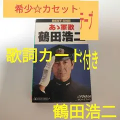 That's 工藤静香 カセットテープ ザッツ 販促用ポップ 非売品 希少！非売品販促用☆工藤静香 that's カセットテープ