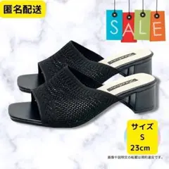 20y31.サンダルS ミュール つっかけ ニットサンダル 黒 網目ニット