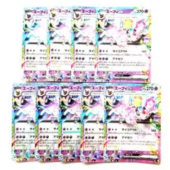 ポケモンカード エーフィex RR 9枚