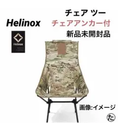 ヘリノックス Helinox タクティカルチェアツー アウトドアチェア☆