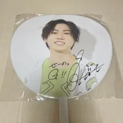 【新品未使用】声優 梶原岳人 ガクともチャンネル うちわ