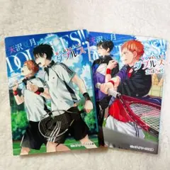 DOUBLES!!(ダブルス) 2冊セット　天沢夏月