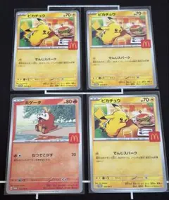ポケモンカード　プロモカード