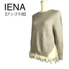 完売品★イエナ レース刺繍 レイヤードニット ブラウス セーター L相当 ワイド